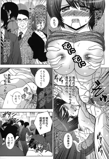 [Takana Yu-ki] Zecchou JK Seifuku Saretai no Fhentai - Page 23