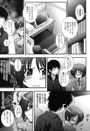 [Takana Yu-ki] Zecchou JK Seifuku Saretai no Fhentai - Page 29