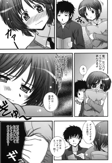 [Takana Yu-ki] Zecchou JK Seifuku Saretai no Fhentai - Page 31