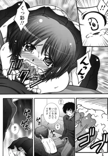 [Takana Yu-ki] Zecchou JK Seifuku Saretai no Fhentai - Page 38