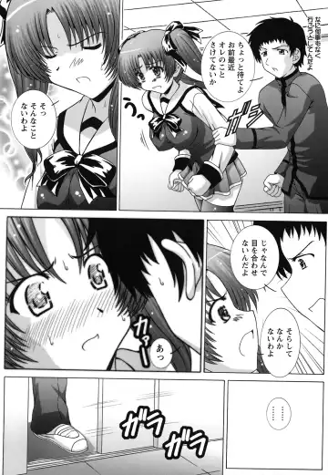 [Takana Yu-ki] Zecchou JK Seifuku Saretai no Fhentai - Page 50