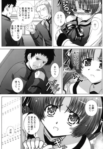 [Takana Yu-ki] Zecchou JK Seifuku Saretai no Fhentai - Page 52