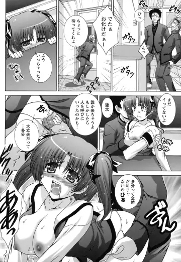 [Takana Yu-ki] Zecchou JK Seifuku Saretai no Fhentai - Page 62