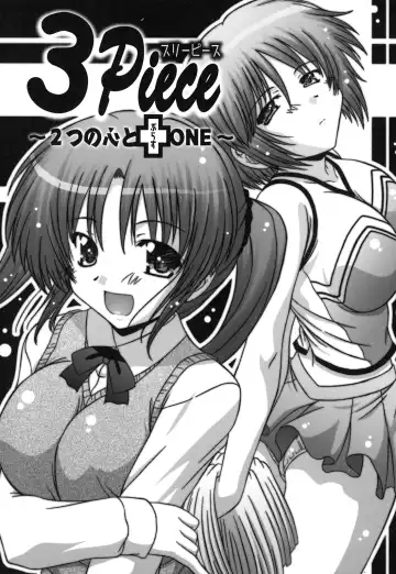 [Takana Yu-ki] Zecchou JK Seifuku Saretai no Fhentai - Page 68