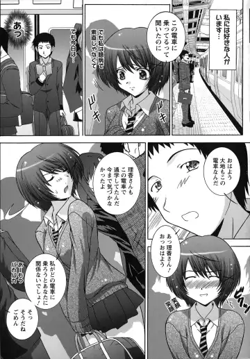 [Takana Yu-ki] Zecchou JK Seifuku Saretai no Fhentai - Page 7