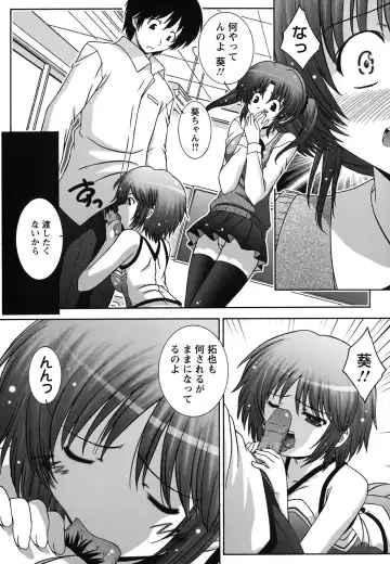 [Takana Yu-ki] Zecchou JK Seifuku Saretai no Fhentai - Page 72