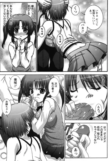 [Takana Yu-ki] Zecchou JK Seifuku Saretai no Fhentai - Page 73
