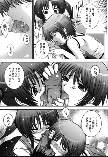 [Takana Yu-ki] Zecchou JK Seifuku Saretai no Fhentai - Page 75