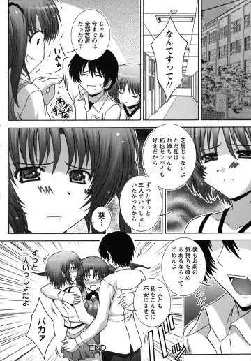 [Takana Yu-ki] Zecchou JK Seifuku Saretai no Fhentai - Page 87