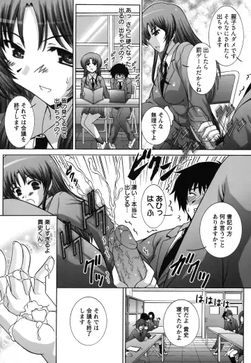[Takana Yu-ki] Zecchou JK Seifuku Saretai no Fhentai - Page 92