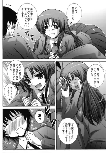 [Takana Yu-ki] Zecchou JK Seifuku Saretai no Fhentai - Page 95