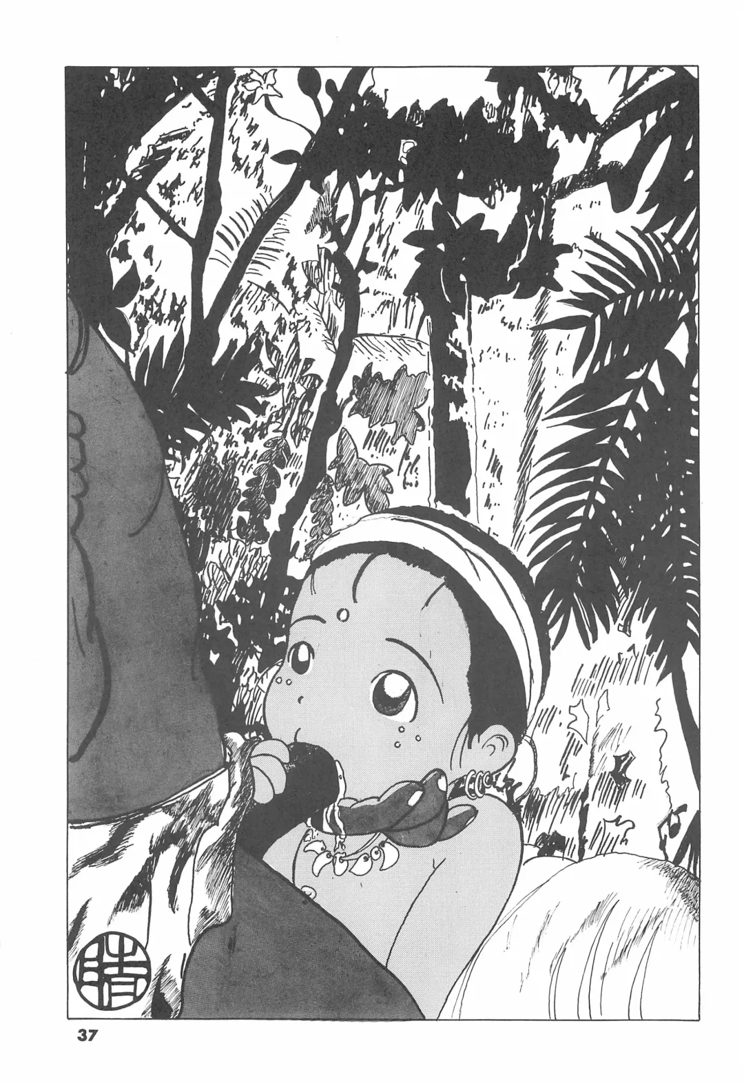 Colorium Comic 7 Chu-Lip Fhentai - Page 37