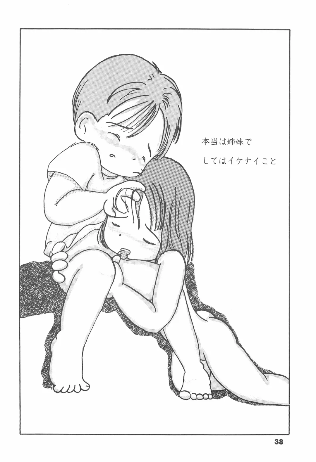 Colorium Comic 7 Chu-Lip Fhentai - Page 38