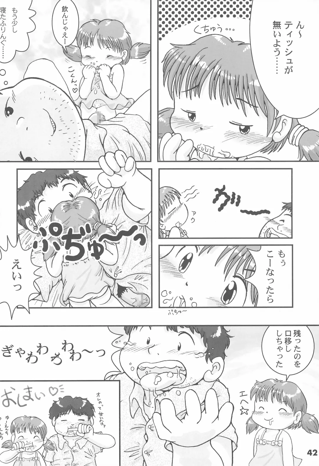 Colorium Comic 7 Chu-Lip Fhentai - Page 42