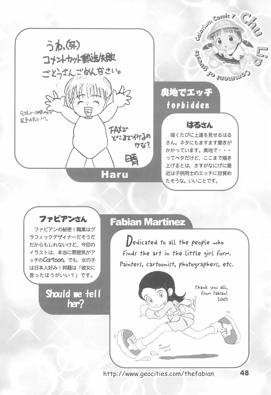 Colorium Comic 7 Chu-Lip Fhentai - Page 48