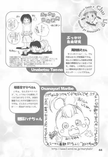 Colorium Comic 7 Chu-Lip Fhentai - Page 44
