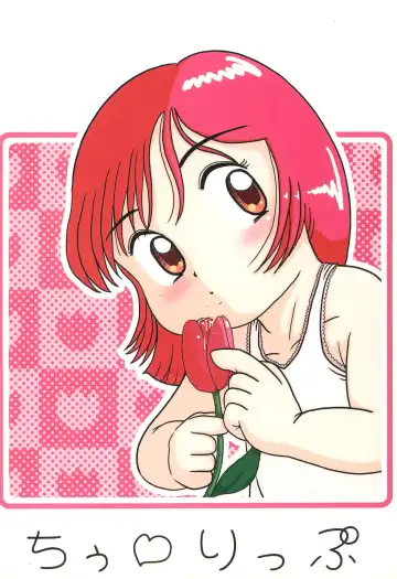 Colorium Comic 7 Chu-Lip Fhentai - Page 56