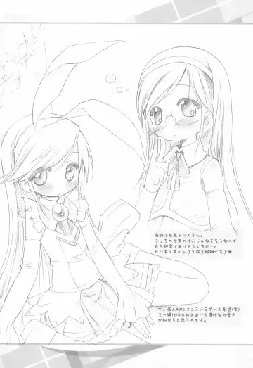 [Chouchin Ankou] Moretan Fhentai - Page 15