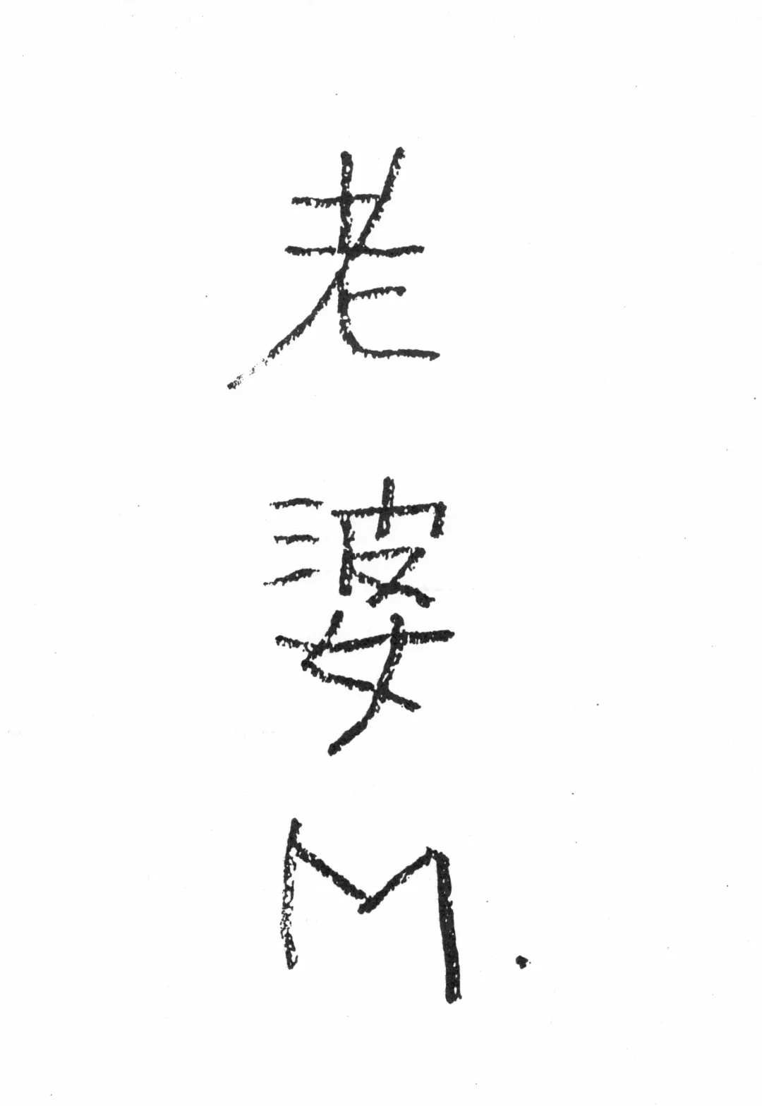 [Fukuyama Kayako - Sanezaki Tsukiuo - Snow Bird] WITCH SELECT Fhentai - Page 12