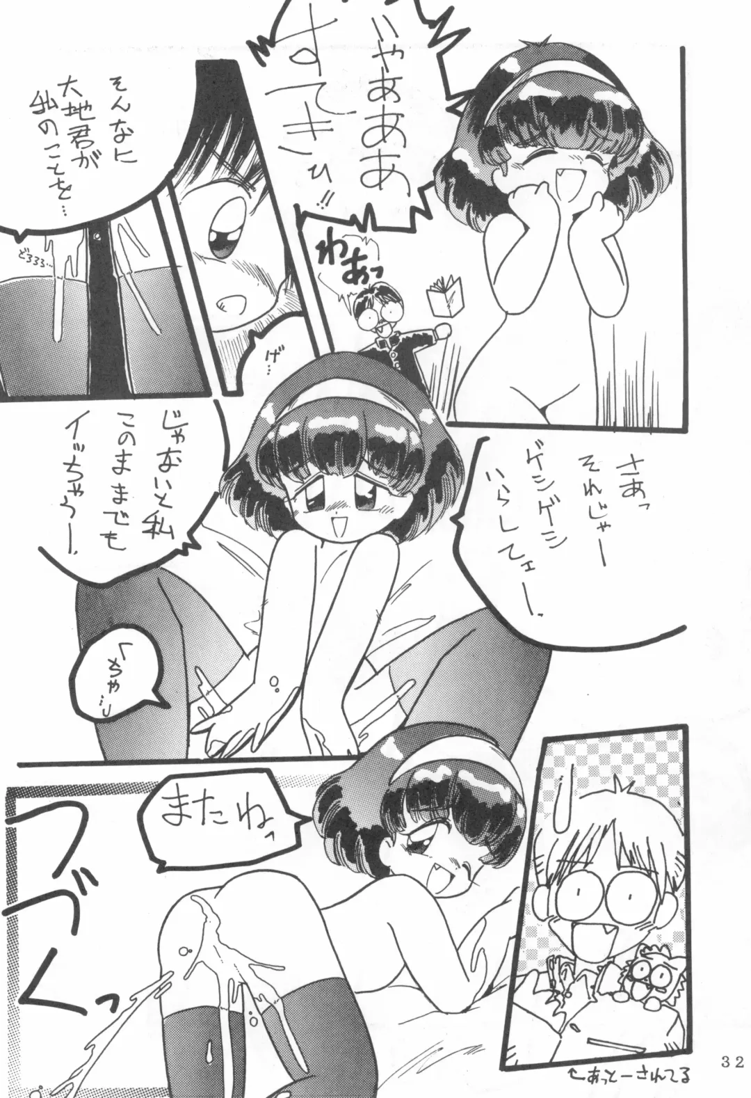 [Fukuyama Kayako - Sanezaki Tsukiuo - Snow Bird] WITCH SELECT Fhentai - Page 32