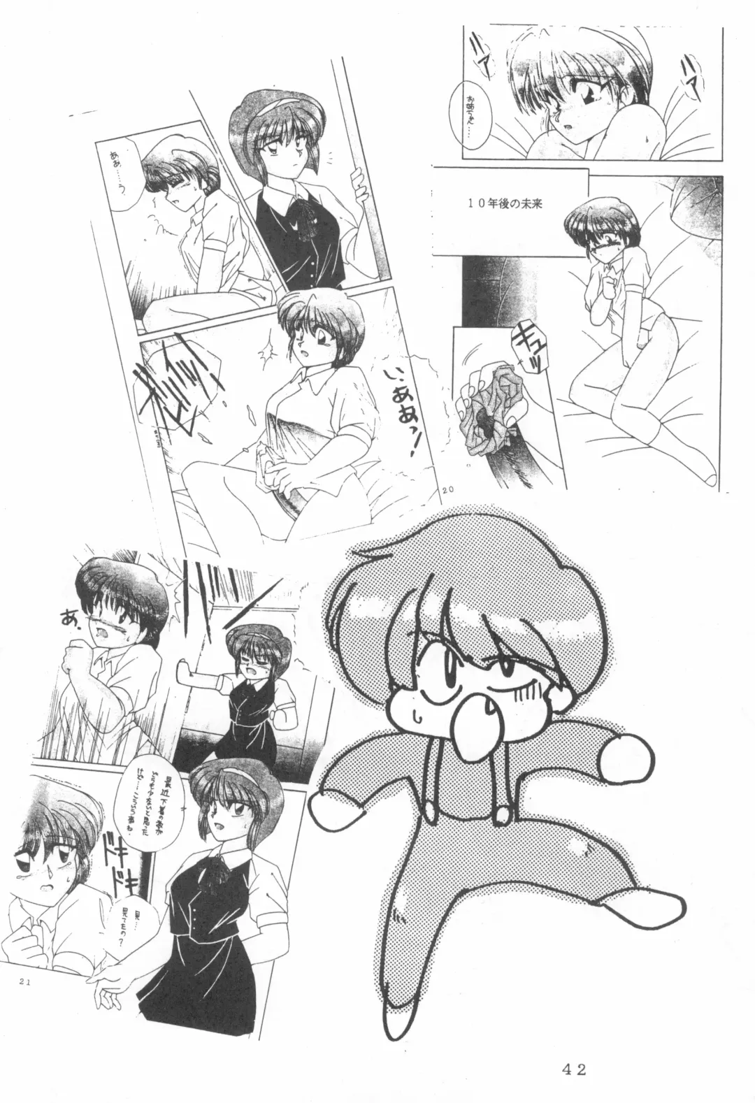 [Fukuyama Kayako - Sanezaki Tsukiuo - Snow Bird] WITCH SELECT Fhentai - Page 42