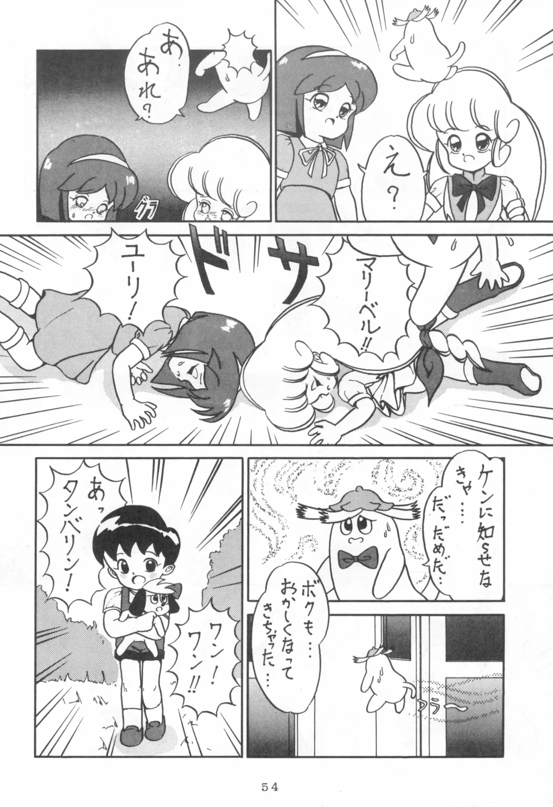 [Fukuyama Kayako - Sanezaki Tsukiuo - Snow Bird] WITCH SELECT Fhentai - Page 54