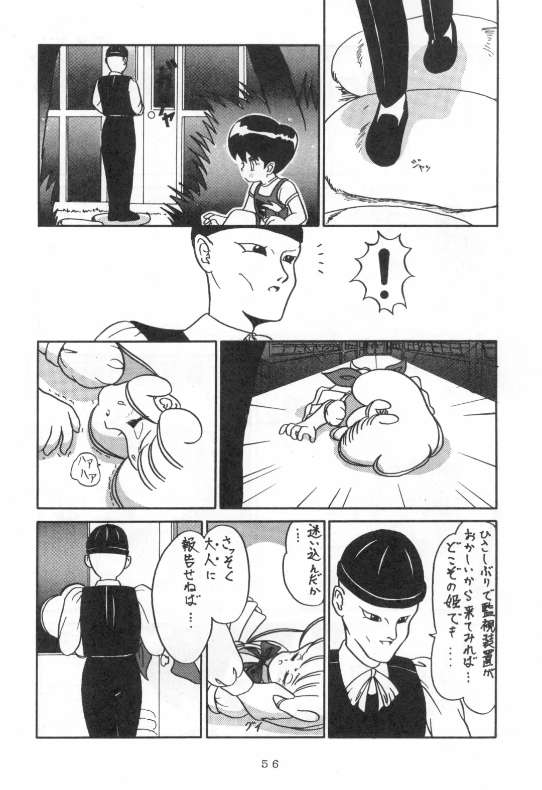 [Fukuyama Kayako - Sanezaki Tsukiuo - Snow Bird] WITCH SELECT Fhentai - Page 56