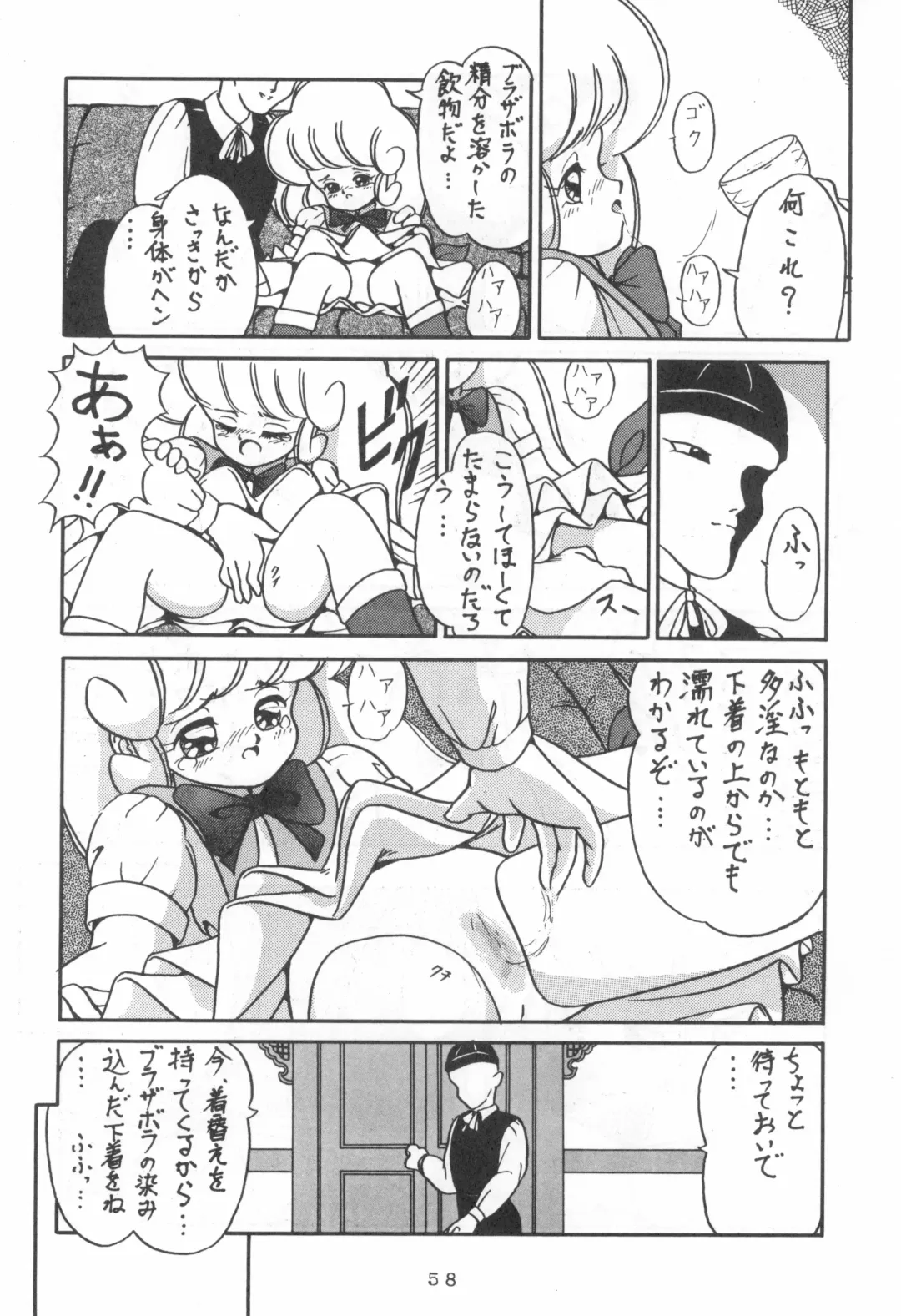 [Fukuyama Kayako - Sanezaki Tsukiuo - Snow Bird] WITCH SELECT Fhentai - Page 58