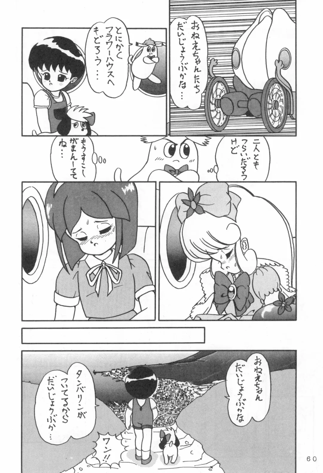 [Fukuyama Kayako - Sanezaki Tsukiuo - Snow Bird] WITCH SELECT Fhentai - Page 60