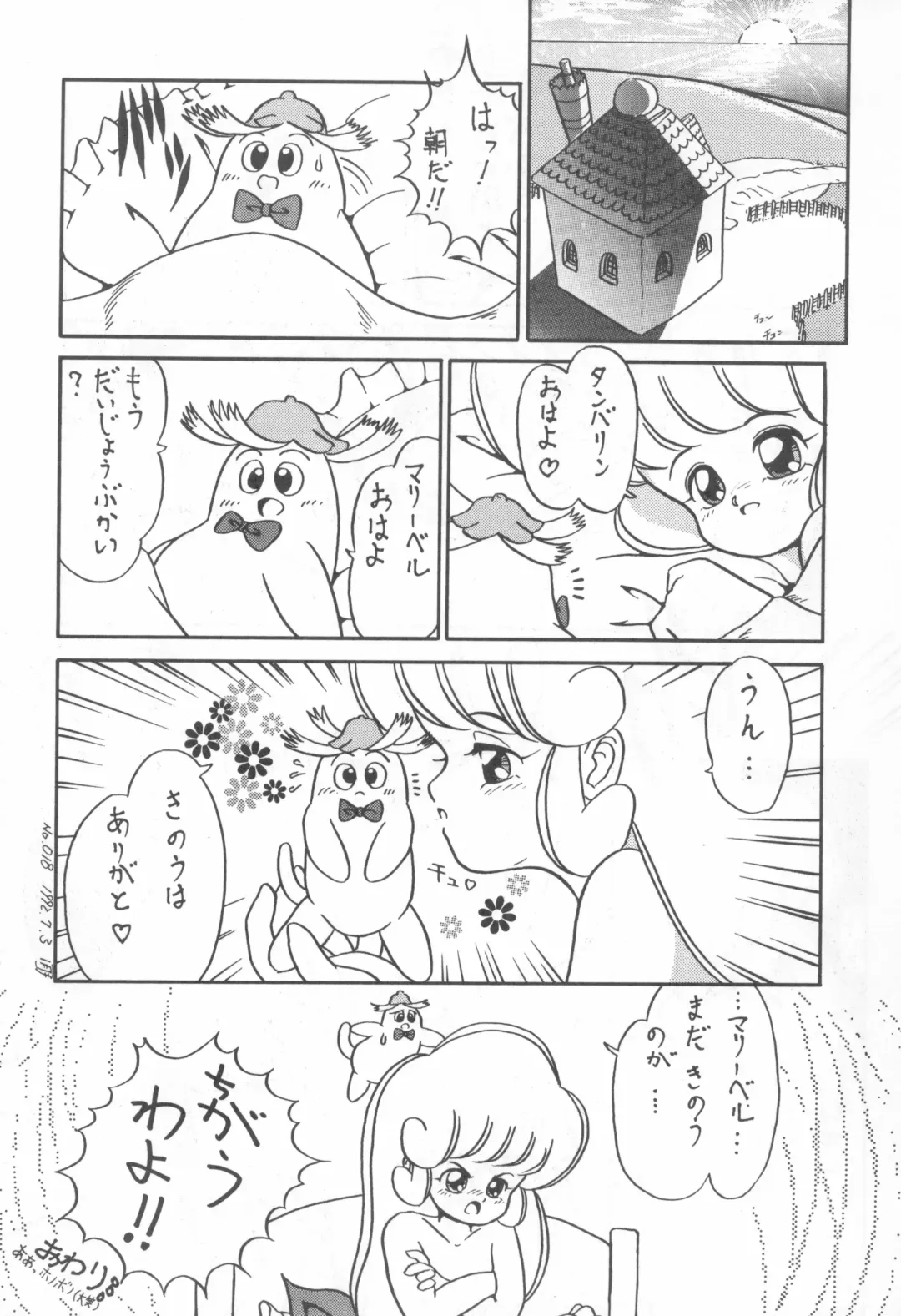 [Fukuyama Kayako - Sanezaki Tsukiuo - Snow Bird] WITCH SELECT Fhentai - Page 68