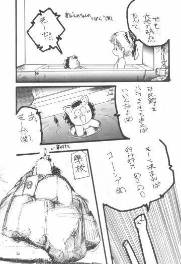 [Fukuyama Kayako - Sanezaki Tsukiuo - Snow Bird] WITCH SELECT Fhentai - Page 30