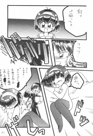 [Fukuyama Kayako - Sanezaki Tsukiuo - Snow Bird] WITCH SELECT Fhentai - Page 31