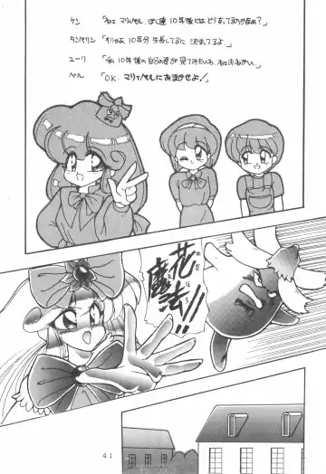 [Fukuyama Kayako - Sanezaki Tsukiuo - Snow Bird] WITCH SELECT Fhentai - Page 41