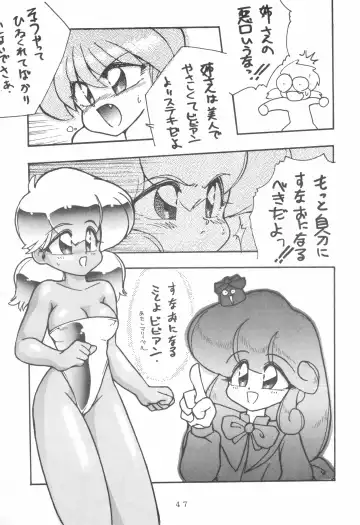 [Fukuyama Kayako - Sanezaki Tsukiuo - Snow Bird] WITCH SELECT Fhentai - Page 47