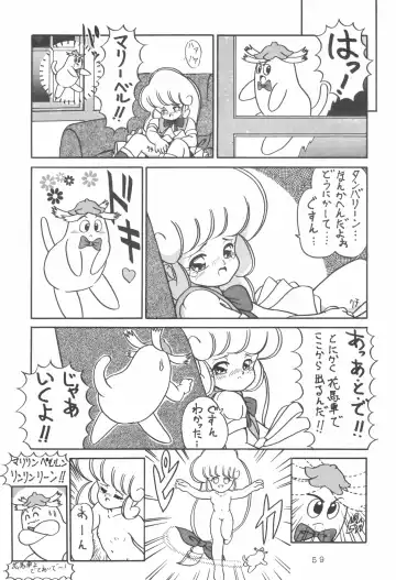 [Fukuyama Kayako - Sanezaki Tsukiuo - Snow Bird] WITCH SELECT Fhentai - Page 59