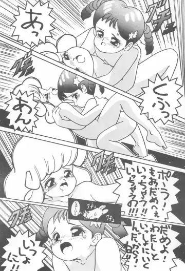 [Fukuyama Kayako - Sanezaki Tsukiuo - Snow Bird] WITCH SELECT Fhentai - Page 78