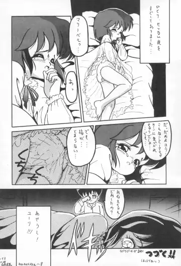 [Fukuyama Kayako - Sanezaki Tsukiuo - Snow Bird] WITCH SELECT Fhentai - Page 80