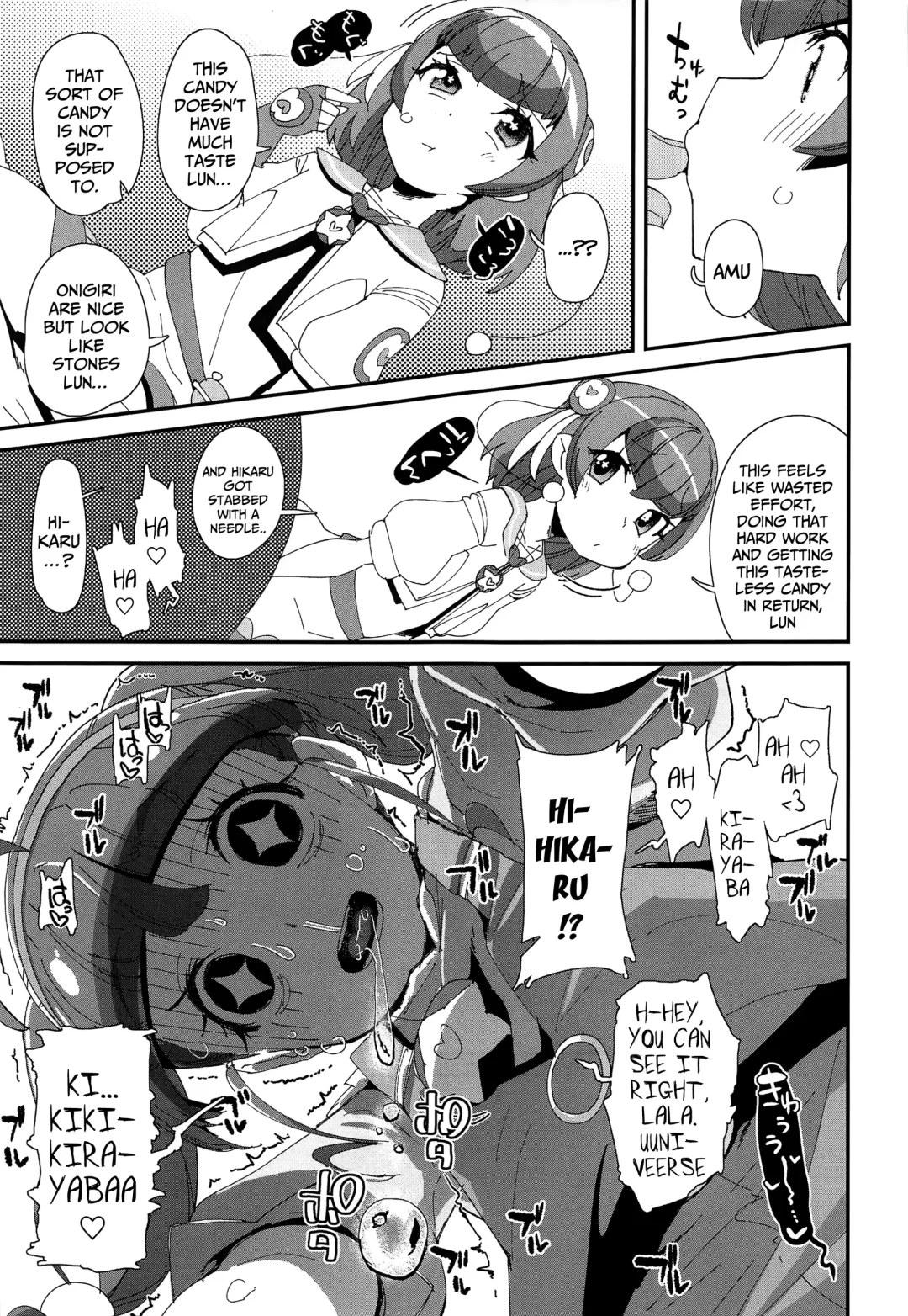 [Maeshima Ryou] Chiteki Seimeitai nanoni Yakuzuke Koubi Suru nante Chikyuujin Okashii lun! Fhentai - Page 12