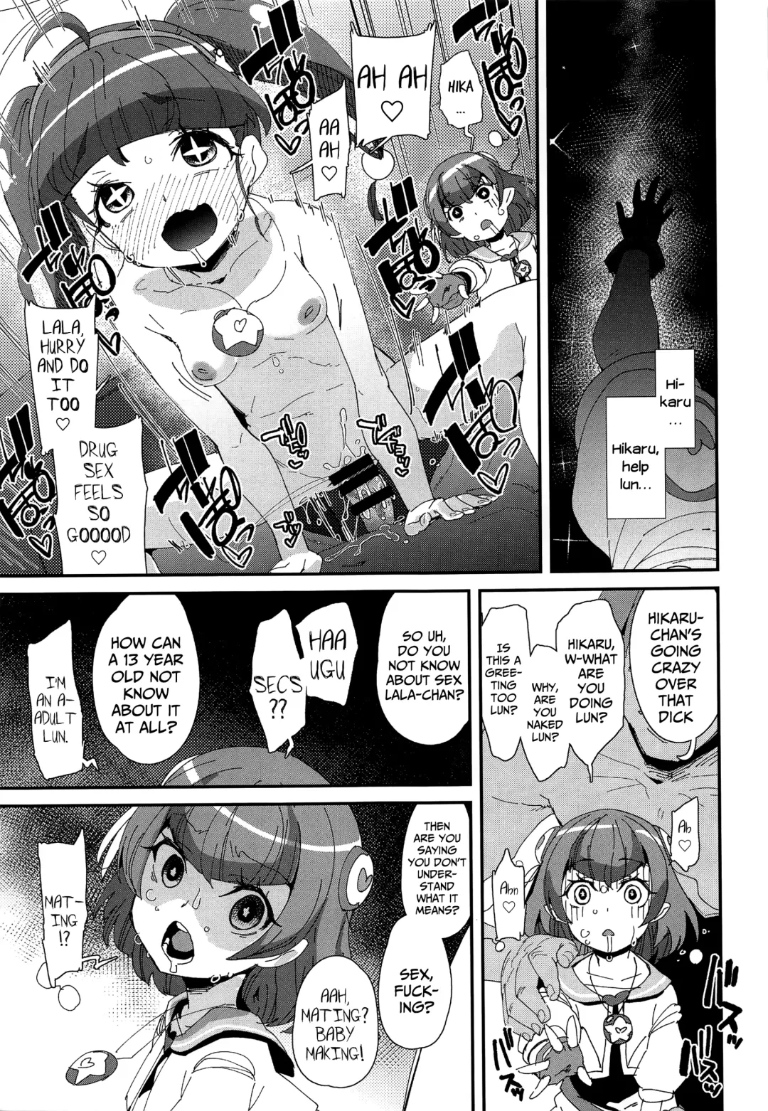 [Maeshima Ryou] Chiteki Seimeitai nanoni Yakuzuke Koubi Suru nante Chikyuujin Okashii lun! Fhentai - Page 14