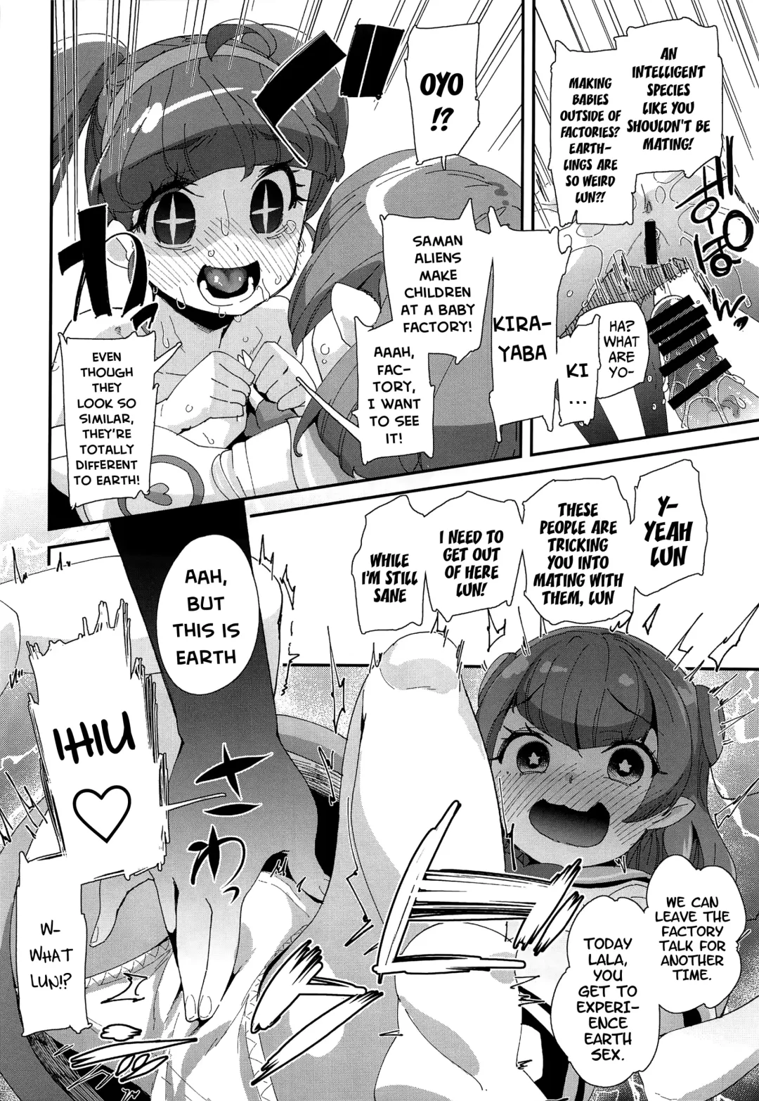 [Maeshima Ryou] Chiteki Seimeitai nanoni Yakuzuke Koubi Suru nante Chikyuujin Okashii lun! Fhentai - Page 15