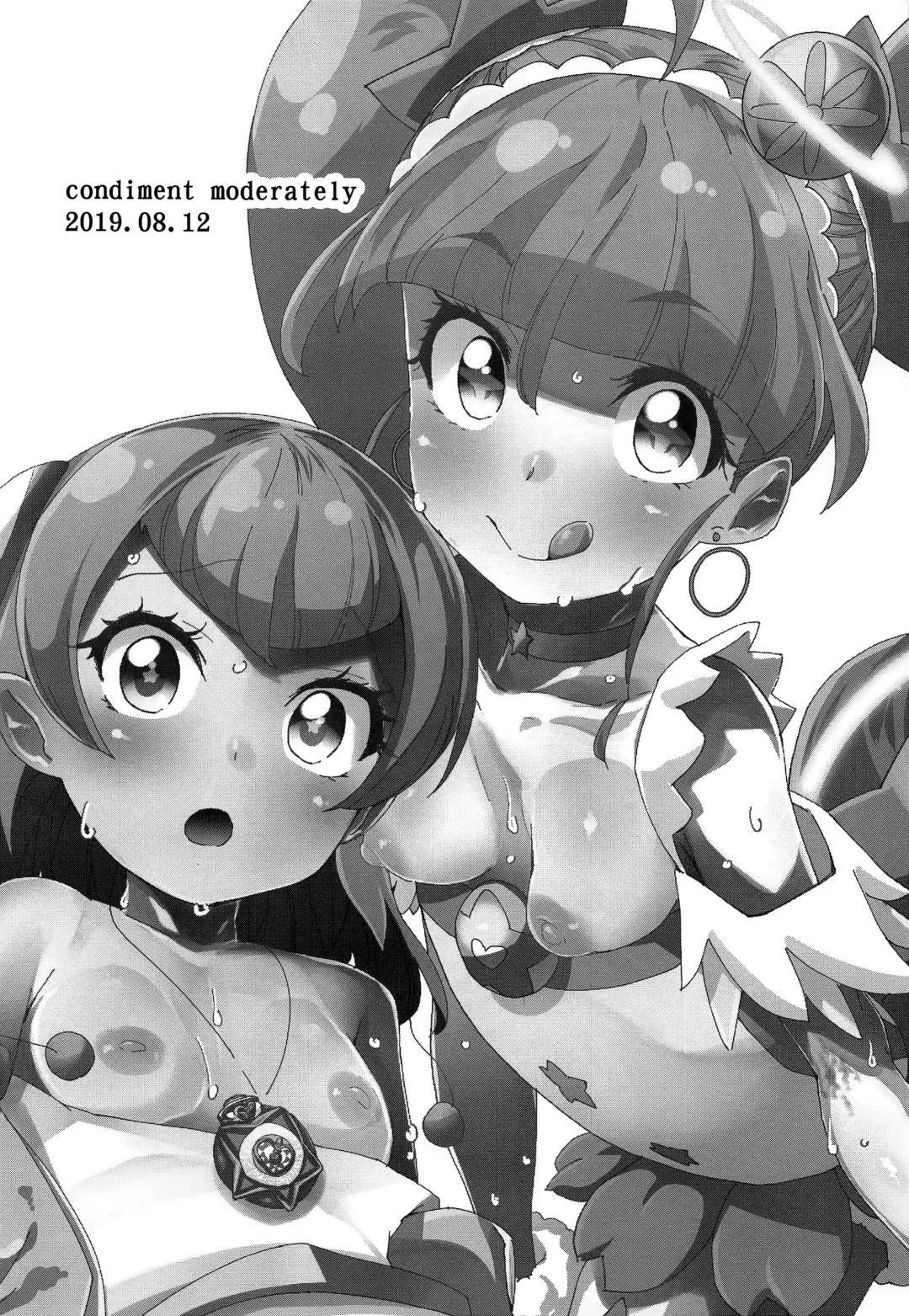 [Maeshima Ryou] Chiteki Seimeitai nanoni Yakuzuke Koubi Suru nante Chikyuujin Okashii lun! Fhentai - Page 2