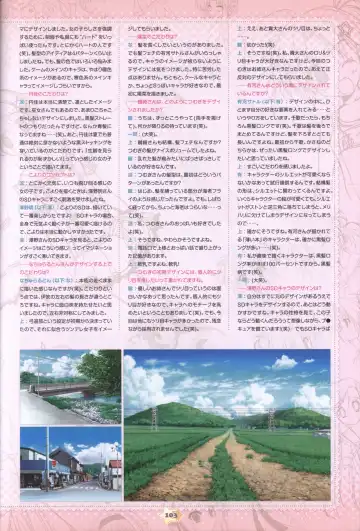 Hoshizora e Kakaru Hashi Visual Fanbook Fhentai - Page 105