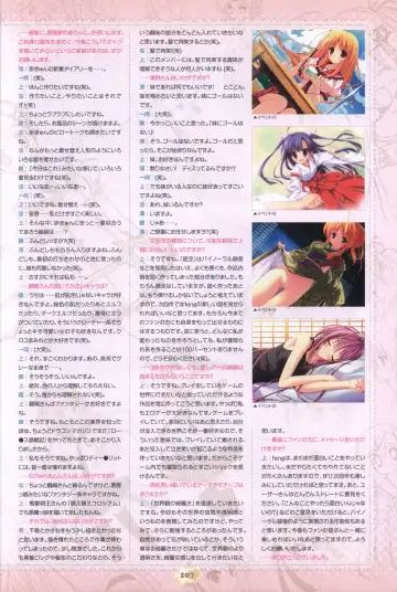 Hoshizora e Kakaru Hashi Visual Fanbook Fhentai - Page 109