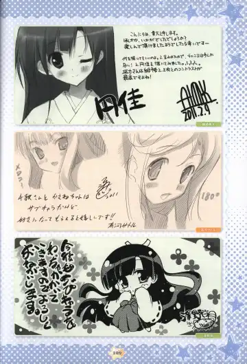 Hoshizora e Kakaru Hashi Visual Fanbook Fhentai - Page 111