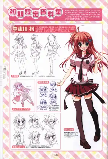 Hoshizora e Kakaru Hashi Visual Fanbook Fhentai - Page 116