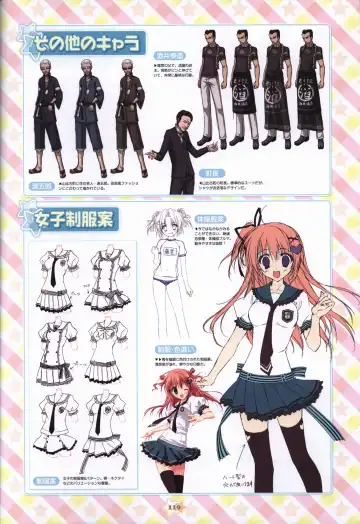 Hoshizora e Kakaru Hashi Visual Fanbook Fhentai - Page 121