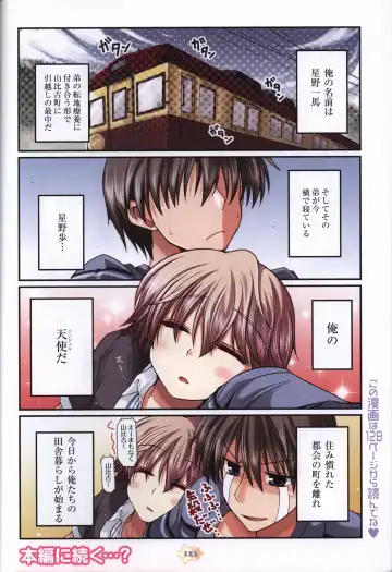 Hoshizora e Kakaru Hashi Visual Fanbook Fhentai - Page 125