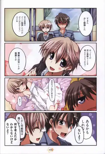 Hoshizora e Kakaru Hashi Visual Fanbook Fhentai - Page 127