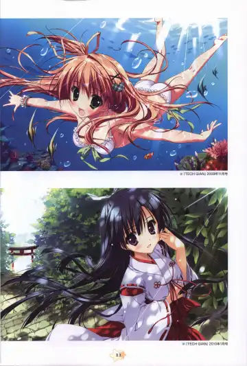 Hoshizora e Kakaru Hashi Visual Fanbook Fhentai - Page 13