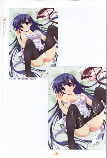 Hoshizora e Kakaru Hashi Visual Fanbook Fhentai - Page 24